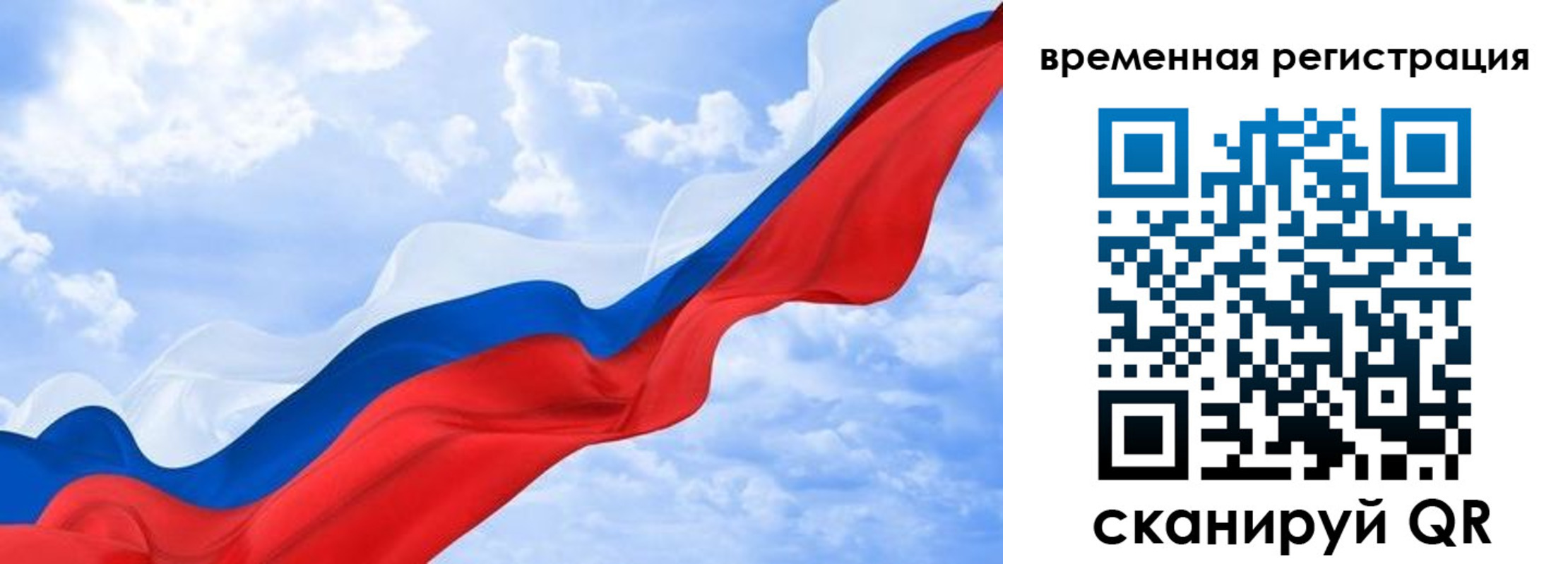 регистрация для дет. сада в Екатеринбурге