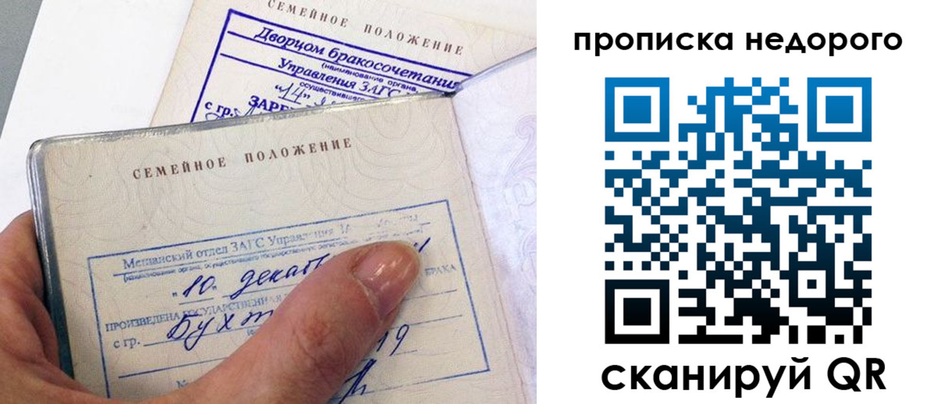 временная регистрация адрес в Екатеринбурге