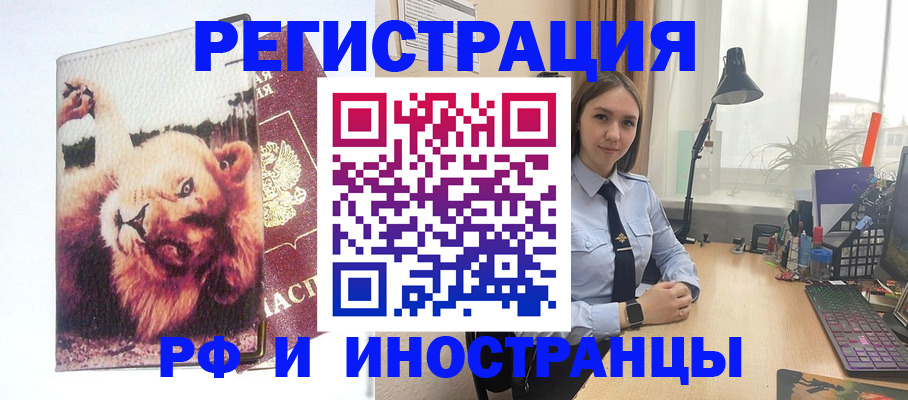 временная регистрация госуслуги в Екатеринбурге